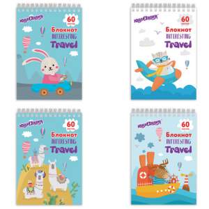 Блокнот А5 60л. клетка  на гребне ЮНЛАНДИЯ...